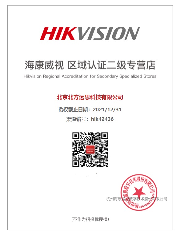 ��������ȫ��������